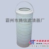 PALL颇尔滤芯