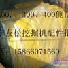 供应130-450侧门