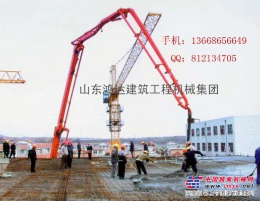 供應山東鴻達混凝土臂架泵車52米