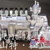 小松 PC220-7柴油泵，PC300-7柴油泵，小松配件