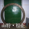供应小松挖掘机回转支承
