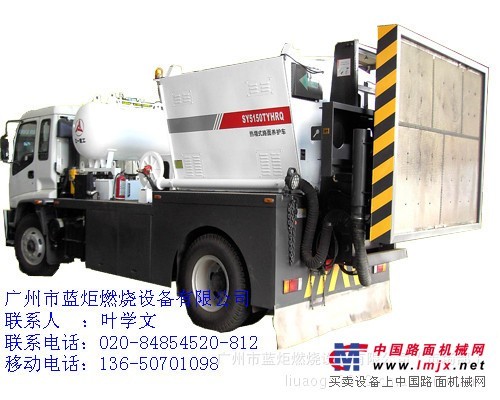 供应沥青路面综合修补车/广东专业生产沥青路面加热设备