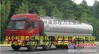供应奶运输车、奶罐车、液态食品运输车