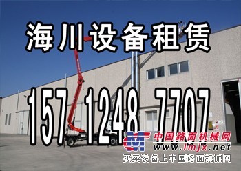 出租高空作業車|樹木修剪|路燈維修15712487707