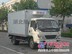 供应福田奥铃冷藏车厂家