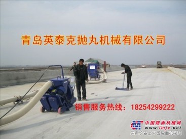 供应凿毛粗化设备路面抛丸机