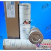 HC8200FKP8H颇尔滤芯
