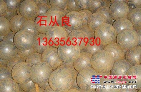 供应矿山球磨机用高铬球、低铬球、高铬段、低铬段