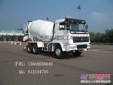 供应14方混凝土搅拌运输车