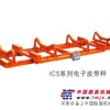 供应皮带电子秤www.jpck168.com