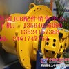 JCB挖掘机发动机配件，机油散热器、机油散热器边盖