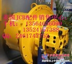 JCB挖掘机发动机配件，机油散热器、机油散热器边盖