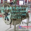 JCB挖掘机发动机配件，冷却水箱、上/下水管、风扇叶
