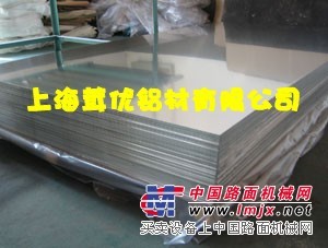 名称；LY12-CZ铝板；西南铝