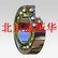 供应NSK轴承大全/进口轴承大全/日本轴承大全/