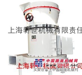 6R高压磨粉机 多用途磨粉机 矿石磨粉机 新型高效磨粉机