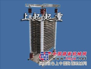 上起起重调整电阻器 起重机电阻器 康铜电阻器