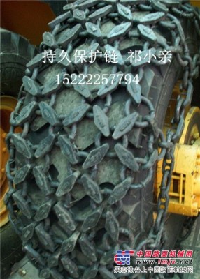 装载机轮胎保护链、工程机械轮胎保护链、压路机保护链