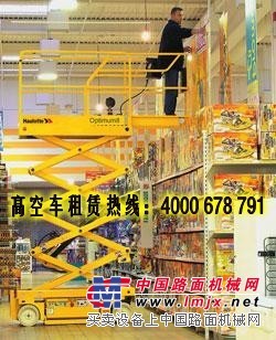 出租广州升降机设备 东莞升降平台租赁 珠海升降车租赁价格