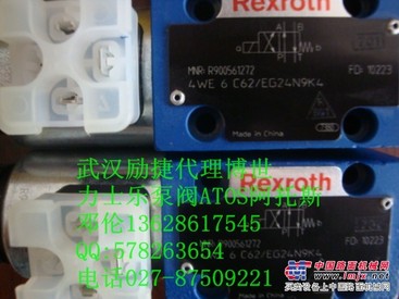 供应DBW10A1-5X/315