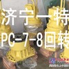 供应小松纯正配件pc450-7-8回转总成