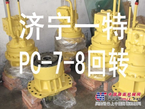 供应小松纯正配件pc450-7-8回转总成