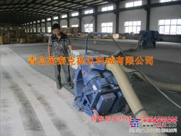 供应青岛英泰克抛丸机械有限公司