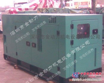 康明斯70KW柴油发电机出租，静音型柴油发电机租赁