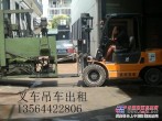 上海松江汽车吊出租-机器吊装移位-5吨7吨10吨叉车出租