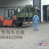 上海青浦汽车吊出租-机器吊装安装-5吨7吨10吨叉车出租维修