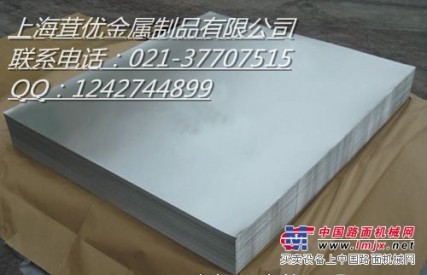 平价/5083-H112铝板【订货即发】