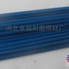 供应不锈钢焊条A002