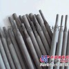 不锈钢焊条A032 