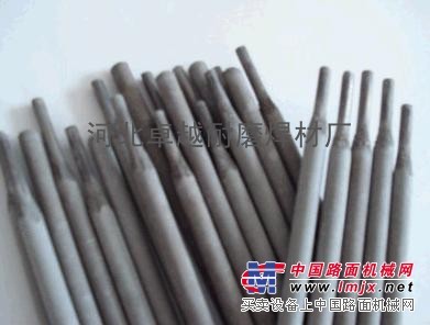 不锈钢焊条A032 