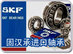 供应SKF 39580/39520/Q轴承