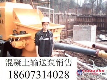 供应河南郑州混凝土输送泵