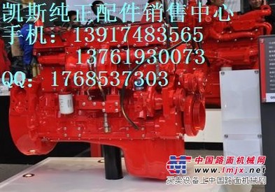 凯斯发动机大小瓦，凯斯发动机气门，凯斯发动机气缸垫
