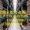 凯斯挖机配件，回转支承，立轴,大齿圈 滤清器 
