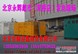 1000kw静音发电机出租13552963936