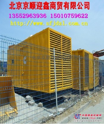 500kw静音发电机租赁13552963936