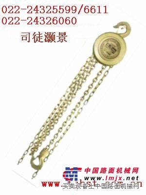 防爆手拉葫芦--倾情迈巴赫