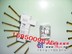 供应RMIA4524VDC中间继电器