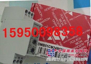供应DMB51CM24B006继电器