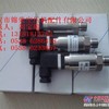 供应登福GD压力传感器 昆西温度传感器 凯撒单向阀