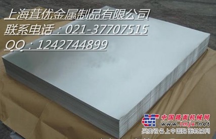 高温不变形/铝合金/2A14-T3铝板