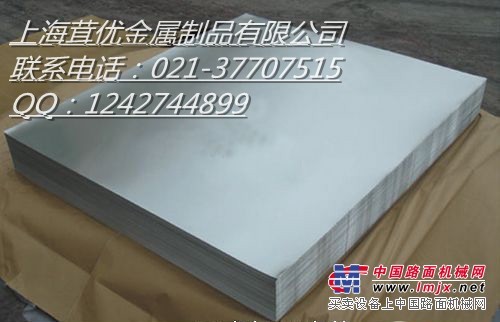 用途[产地]2A14-T4铝板