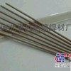 低合金高强度钢焊条J502WCu