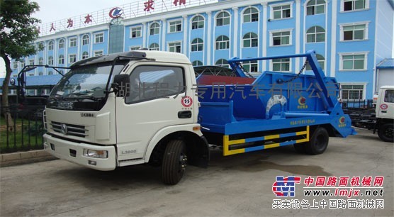 CLW5040BZL3型東風(fēng)小霸王擺臂式垃圾車（4方）