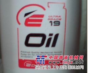供应里奇乐真空泵油