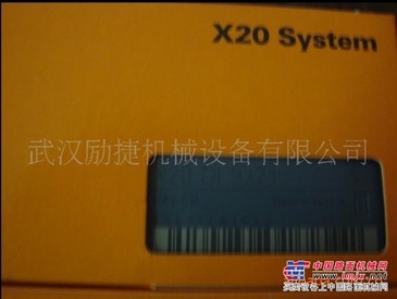 供应5500070000